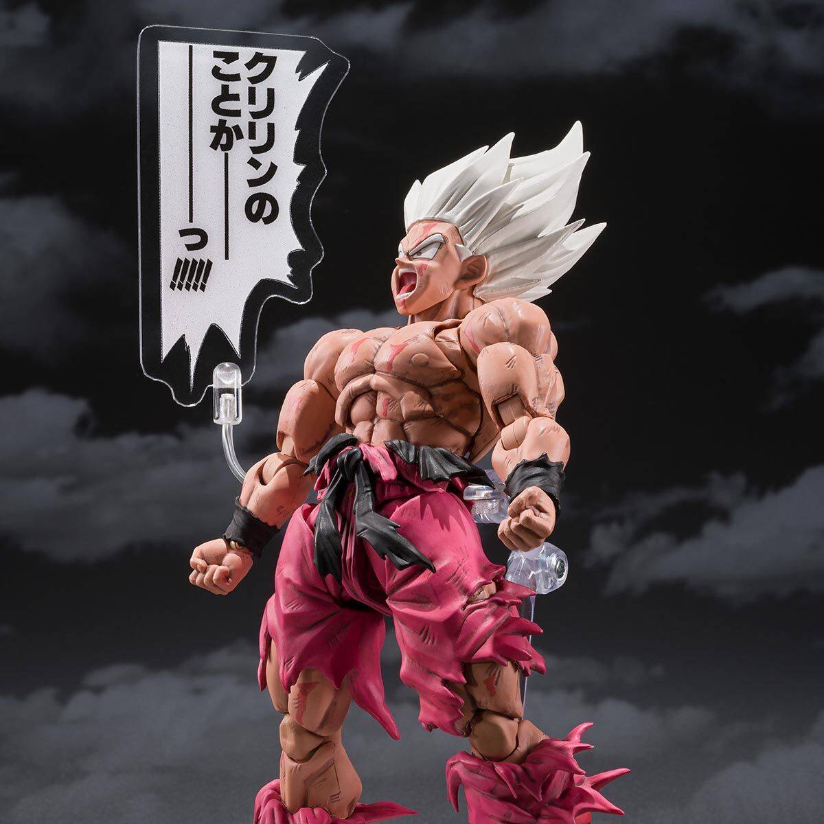 S.H.FIGUARTS: Dragon Ball Z - Super Saiyan Son Goku (Legendary