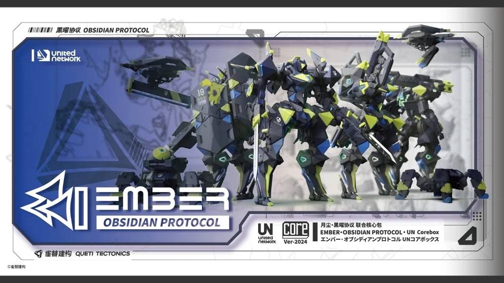 Ember: Obsidian Protocol UNコアセット＋拡張セット Ember The Obsidian Protocol: UN Core Pack (Plastic Model