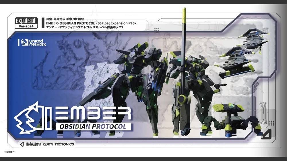 Ember: Obsidian Protocol UNコアパック＋スカルペル拡張 Ember The Obsidian Protocol: UN Scalpel - Expansion Pack (Plastic