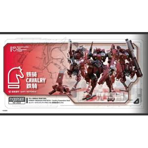 Ember The Obsidian Protocol: RDL Iron Knight - Expansion Pack (Plastic Model) [Kotobukiya]