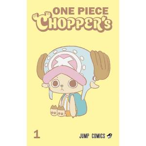 one-piece-chopper-s-1-limited-