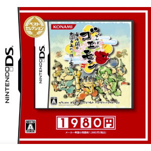 Ganbare Goemon - Toukai Douchuu Ouedo Tenguri Gaeshi no Maki - Best Selection [NDS - Used Good Condition]