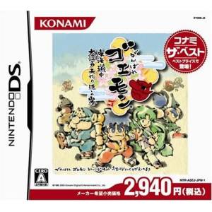 Ganbare Goemon - Toukai Douchuu Ouedo Tenguri Gaeshi no Maki - Konami the Best [NDS - Occasion BE]