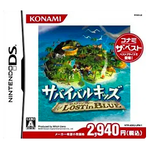 Survival Kids - Lost in Blue - Konami the Best [NDS - Used Good Condition]