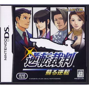 Gyakuten Saiban - Yomigaeru Gyakuten / Phoenix Wright - Ace Attorney [NDS - Occasion BE]