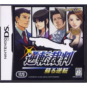 Gyakuten Saiban - Yomigaeru Gyakuten / Phoenix Wright - Ace Attorney [NDS - Used Good Condition]