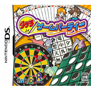 Touch Game Party / New Touch Party Game [NDS - Occasion BE]