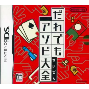 Daredemo Asobi Taizen / 42 Jeux Indémodables [NDS - Occasion BE]
