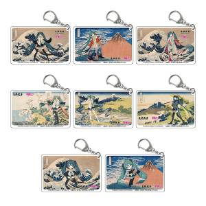 Hatsune Miku x Hokusai: 36 Views of Mount Fuji Series - Acrylic Keychain Collection (8 Packs Box) [Presence]