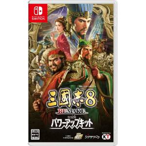 Romance of the Three Kingdoms 8 Remake: Destiny and Strategy