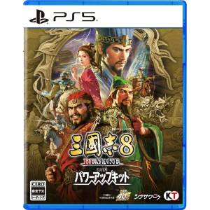 Romance of the Three Kingdoms 8 Remake: Destiny and Strategy Expansion Pack [PS5]
