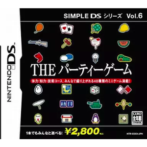 The Party Game / Party Carnival [NDS - Used Good Condition]