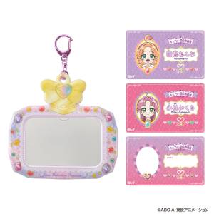 Star Detective Pretty Cure!: Card Case Keychain [Bandai]