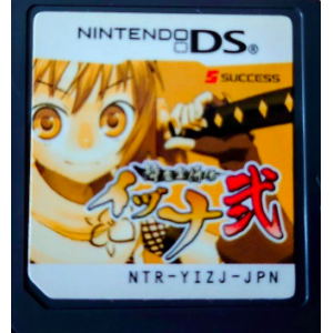 Gouma Reifu Den Izuna Ni / Izuna 2 - The Unemployed Ninja Returns [NDS - Used / Loose]