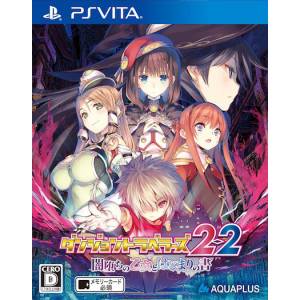 Dungeon Travelers 2-2 - Yamiochi no Otomo to Hajimari no Sho [PSV - Used Good Condition]