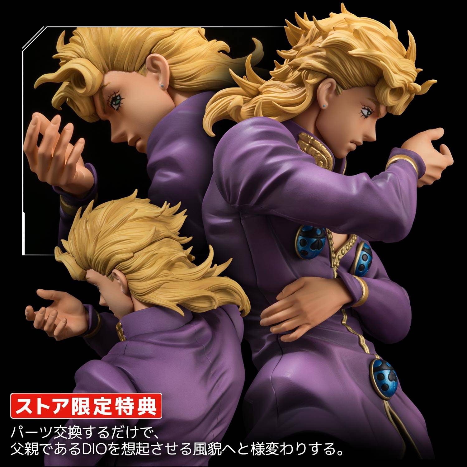 Figura Banpresto JoJo's Bizarre Adventure – Golden Wind MAFIArte 1 A.Giorno (versión Normal), Figura De Premio De La Serie, Coleccionable Para Fans