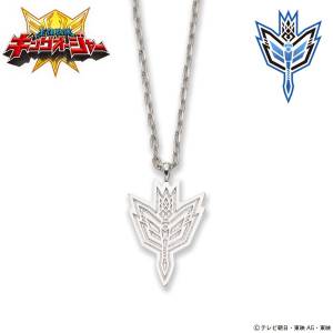 Ohsama Sentai King-Ohger: Nkosopa Silver Pendant (Limited Edition) [Bandai]