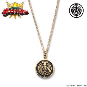 Ohsama Sentai King-Ohger: Tofu Pendant (Limited Edition) [Bandai]