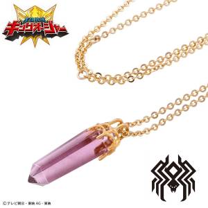 Ohsama Sentai King-Ohger: Jeramie Brasieri Pendant (Limited Edition) [Bandai]