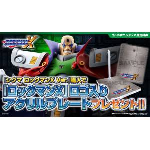Mega Man X: Sigma (Plastic Model) (Limited + Bonus) [Kotobukiya]
