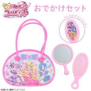 You and Idol Pretty Cure: Outing Set (Pink) Hairbrush & Mirror Set - Pretty Cure Merchandise (PR33877) [SHOBIDO]