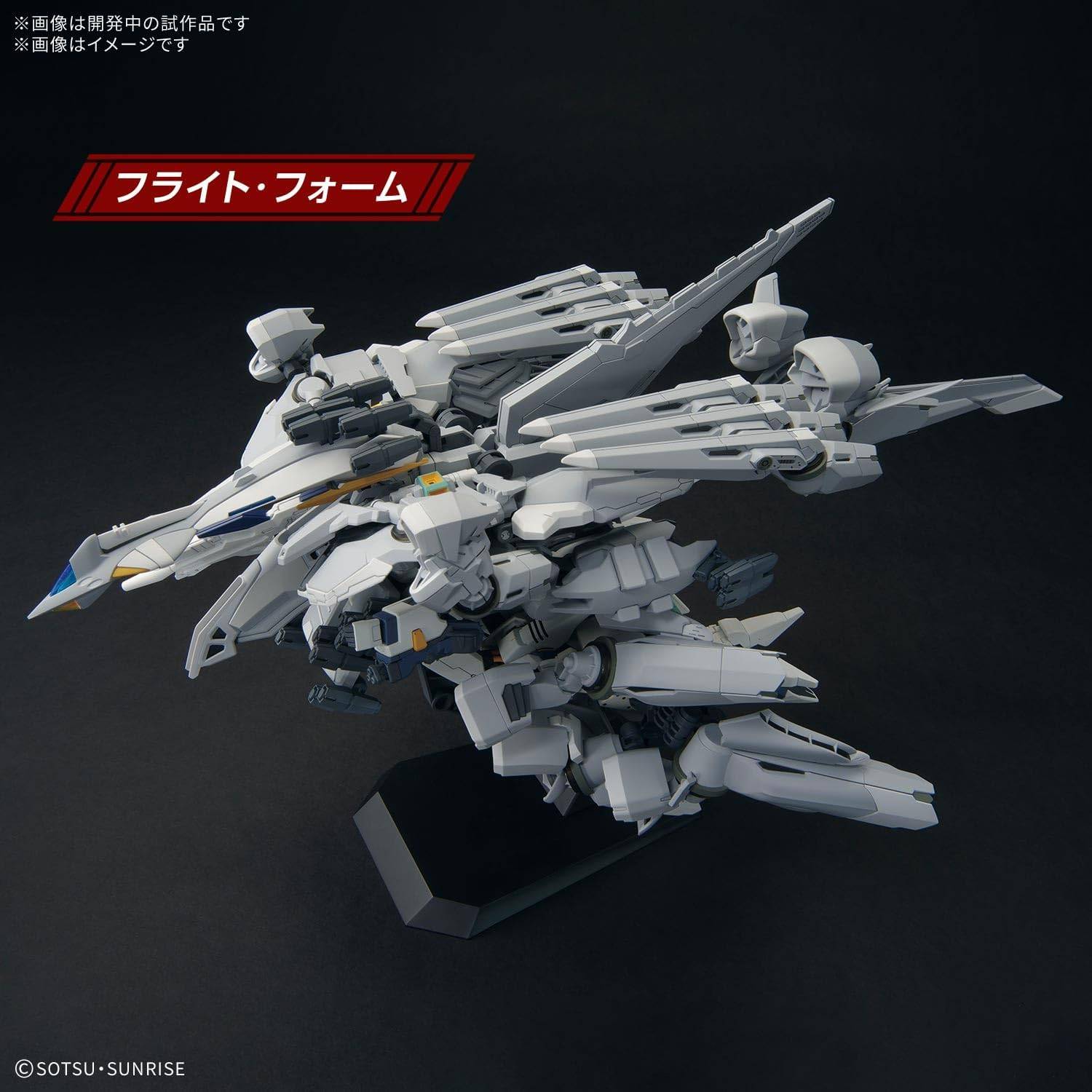 RX-105 XI GUNDAM & ff1104 ALYZEUS セット HG 1/144: Mobile Suit Gundam Hathaway's Flash - TX-ff104 Alyzeus