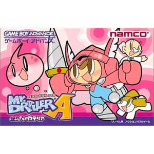 Mr Driller A - Fushigi na Pacteria [GBA - Used Good Condition]