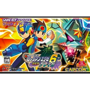Rockman Exe 6 - Dennoujuu Gregar / MegaMan Battle Network 6 - Cybeast Gregar [GBA - Used Good Condition]