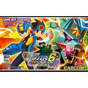 Rockman Exe 6 - Dennoujuu Gregar / MegaMan Battle Network 6 - Cybeast Gregar [GBA - Used Good Condition]