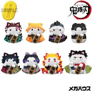 MEGA CAT PROJECT: Demon Slayer / Kimetsu no Yaiba Neko Maneki-neko (8 Packs Box) (Limited + Bonus) [Megahouse]