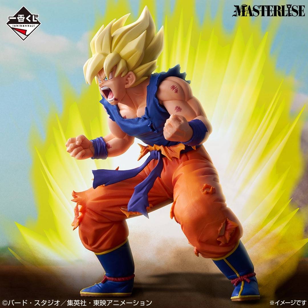 Ichiban Kuji (B Prize): Dragon Ball Z - Super Saiyan Goku