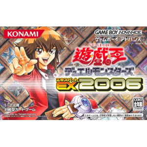 Yu-Gi-Oh! - Duel Monsters Expert 2006 / Ultimate Masters : World Championship Tournament 2006 [GBA - Used Good Condition]