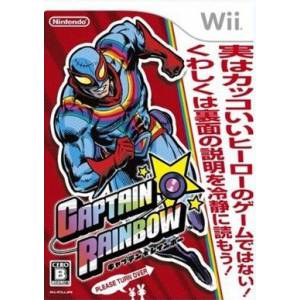 Captain Rainbow [Wii - Used Good Condition]