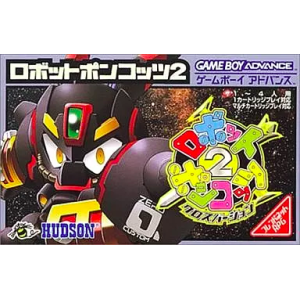 Robot Ponkottsu 2 / Robopon 2 - Cross Version [GBA - Used Good Condition]