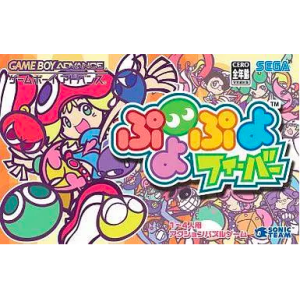 Puyo Puyo Fever / Puyo Pop Fever [GBA - occasion BE]