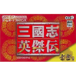 Sangokushi Eiketsuden [GBA - Used Good Condition]