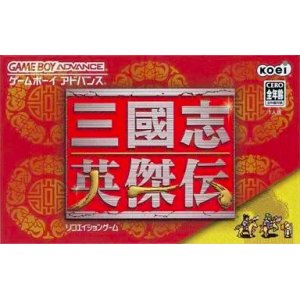 Sangokushi Eiketsuden [GBA - Used Good Condition]