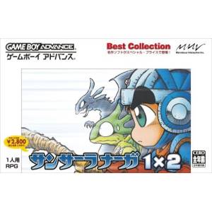 Sansara Naga 1 X 2 - Best Collection [GBA - Used Good Condition]