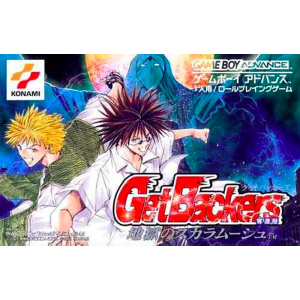 Get Backers Dakkanya - Jigoku no Scaramouche [GBA - occasion BE]