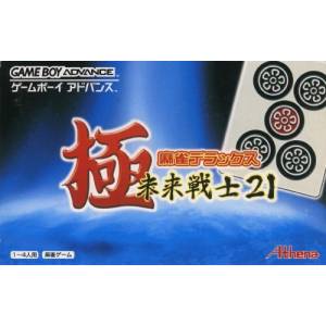 Goku Mahjong Deluxe - Mirai Senshi 21 [GBA - occasion BE]