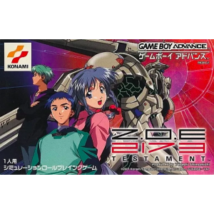 Z.O.E. 2173 Testament / Zone of the Enders - The Fist of Mars [GBA - Used Good Condition]