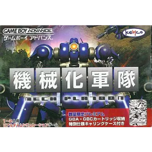 Kikaika Gunta - Mech Platoon [GBA - Used Good Condition]