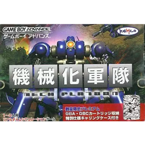 Kikaika Gunta - Mech Platoon [GBA - Used Good Condition]