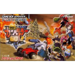 Gekitou! Car Battler Go!! / Car Battler Joe [GBA - Used Good Condition]