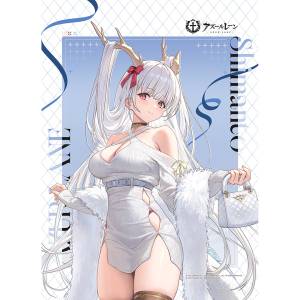 Azur Lane: B2 Double Suede Tapestry - Shimanto (Winter Date Ver.) [Curtain Damashii]