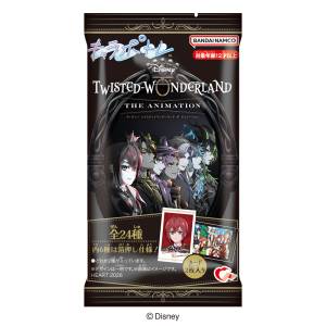 Shokugan: Twisted Wonderland - Character Portraits & Gum (10 Packs Box) [Heart]