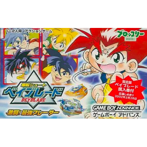 Game Boy Advance games systems and accessories (Japanese import)