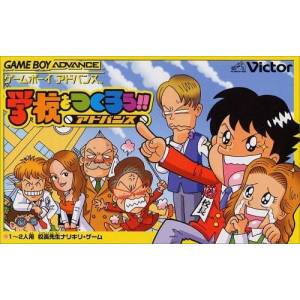 Gakkou o Tsukurou!! Advance [GBA - Used Good Condition]
