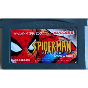 Spider Man - Mysterio no Kyoui / Mysterio's Menace [GBA - Used / Loose]