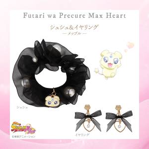 You and Idol Pretty Cure: Scrunchie & Earrings (Maple Ver.) [SHOBIDO]